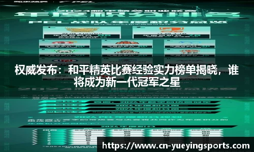 悦盈体育官方网站